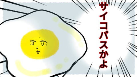 ã·ã‚å6話4-3