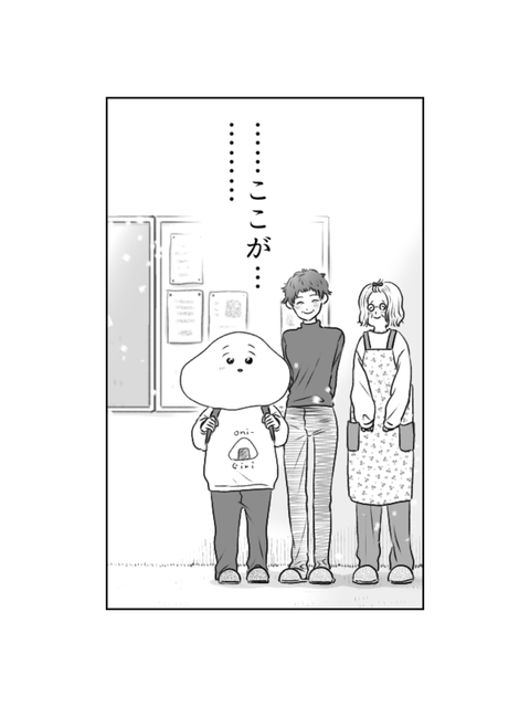 学校に行かない私が見た景色（インスタ・ブログ投稿用） (14)