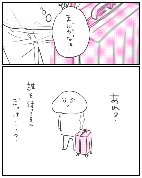 夢にまつわる不思議な話 (3)