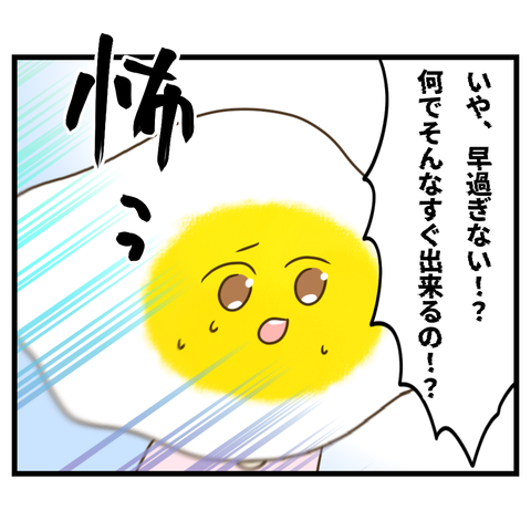 秒で解く男！『何でこんなんできねーんだ？』【2】⑥