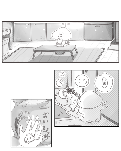 幼少期～ちいさな毎日～ブログ用 (4)