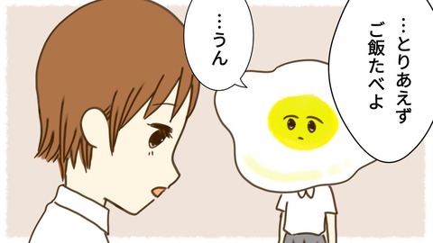 epⅡ4話1-5