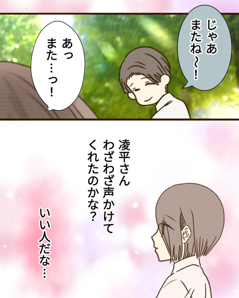 epⅣ37話 (5)