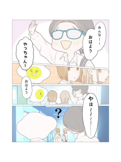 他人の気持ちはパンケーキ(ブログ・インスタ投稿用) (87)