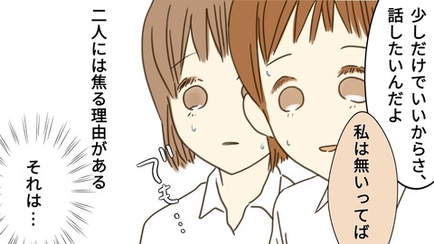 epⅡ41話1-7