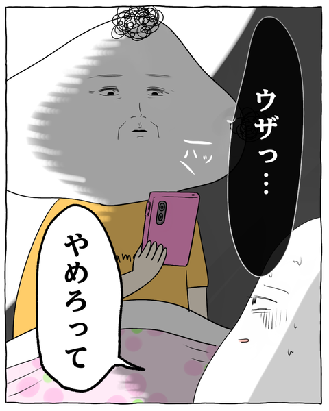 びっくりマン、現る！（SNS用） (10)
