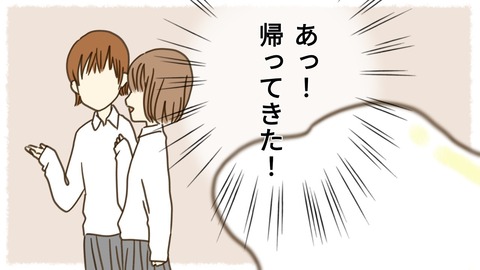 epⅡ35話2-3