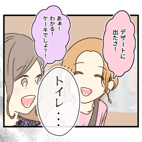 無謀な運転ガチでアレ説【特別編】②