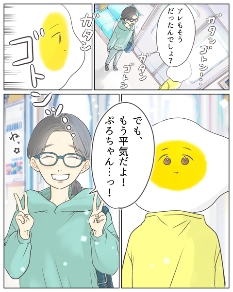 29 (3)
