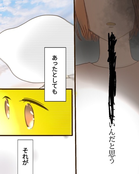 epⅢ78話4-4
