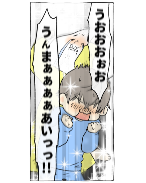 わが家のお魚事情インスタ・ブログ投稿用 (14)