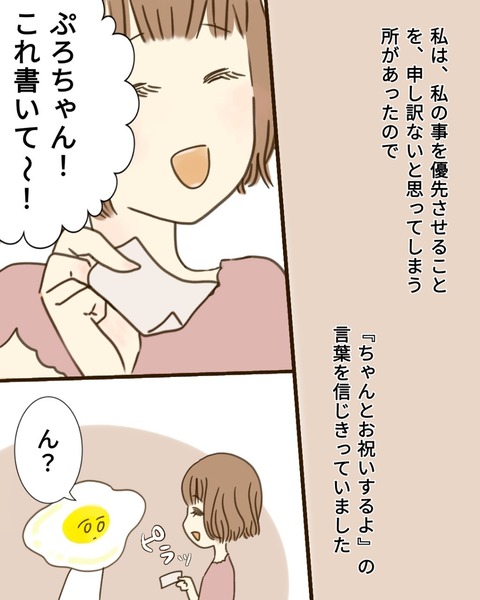 epⅢ12話3-5
