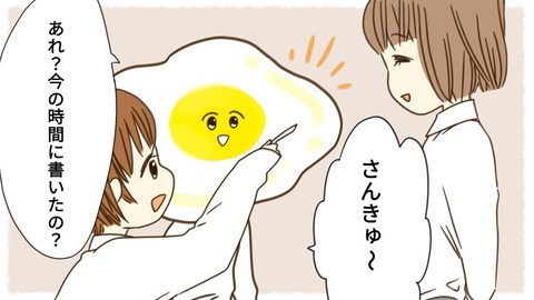 epⅡ12話2-5