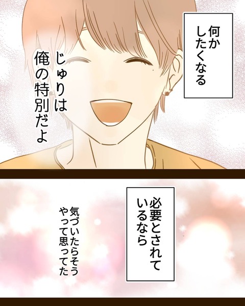 epⅣ24話⑤