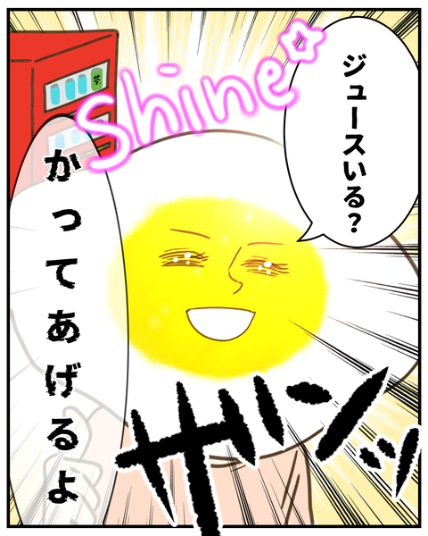 コインランドリー② (4)