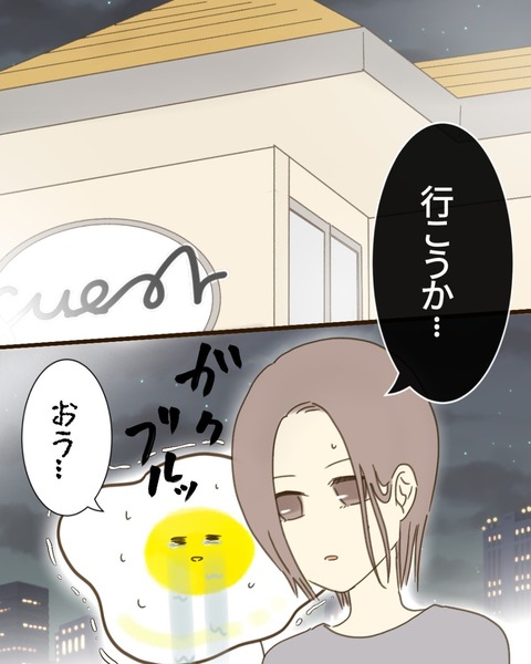 epⅢ33話1-3