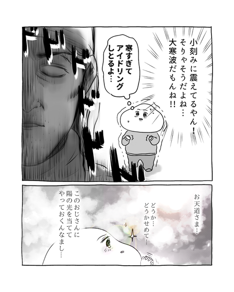 パァァァァン！！」な笑顔に心温まる（インスタ・ブログ投稿用） (4)