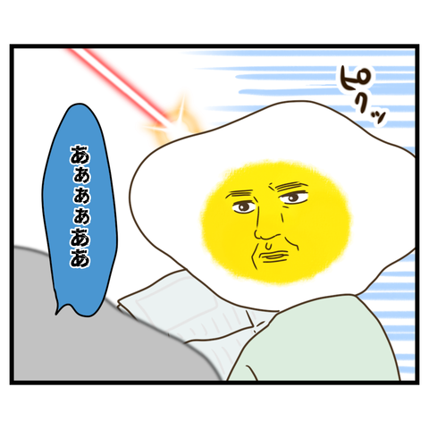 父と白バイトと白線ライン【1】②