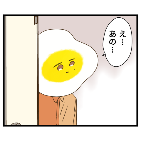 コンビニバイトは店長次第【19】⑦