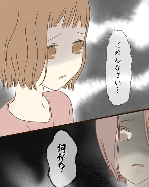 epⅢ36話1