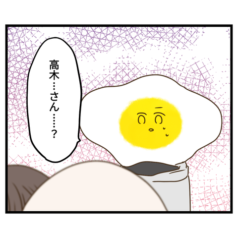 桜舞い散る中に忘れたい記憶を思い出す【10】①