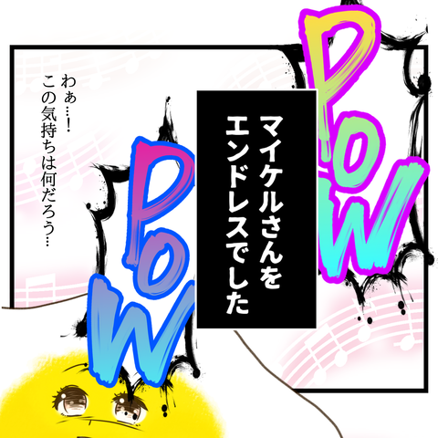 桜舞い散る中に忘れたい記憶を思い出す【3】 (9)