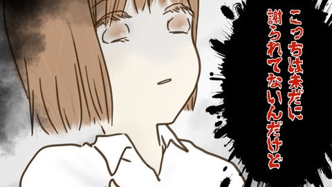 epⅡ28話2-3