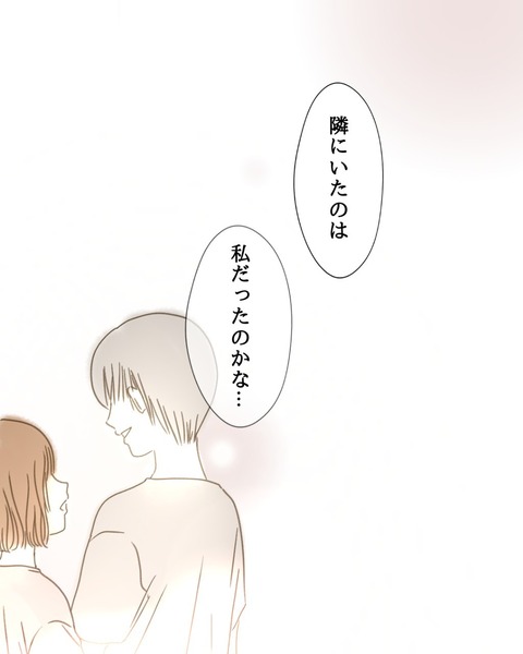 epⅢ76話5-3