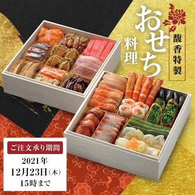 2022osechi_top_400px