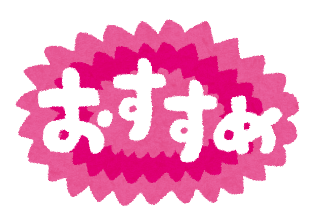 おっすすめです 人妻の秘密 不夜城の店長ブログ おっすすめです 人妻の秘密 不夜城の店長ブログ