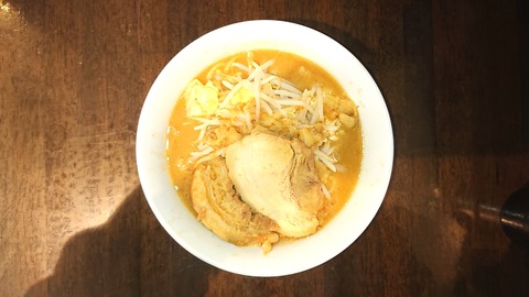 047 (ラーメン)