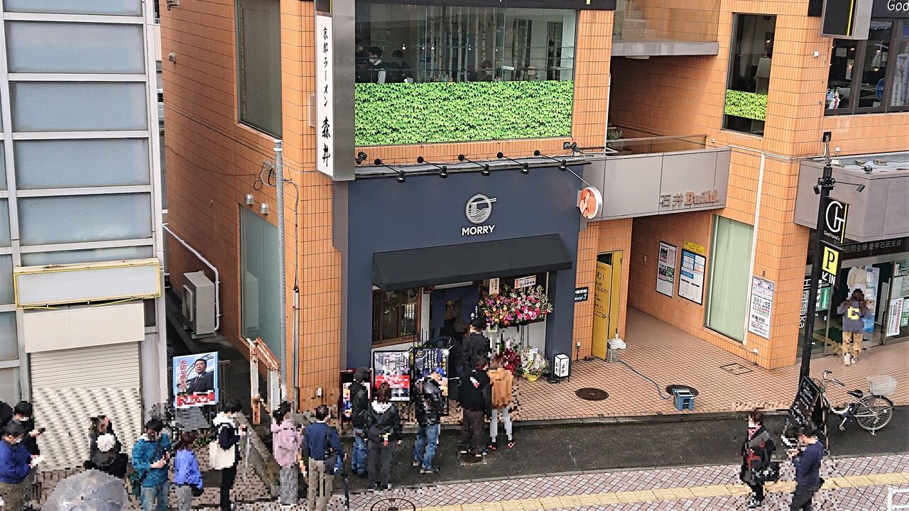 京都ラーメン 森井 为拉面服务 厚木 京都ラーメン 森井 为拉面服务 厚木