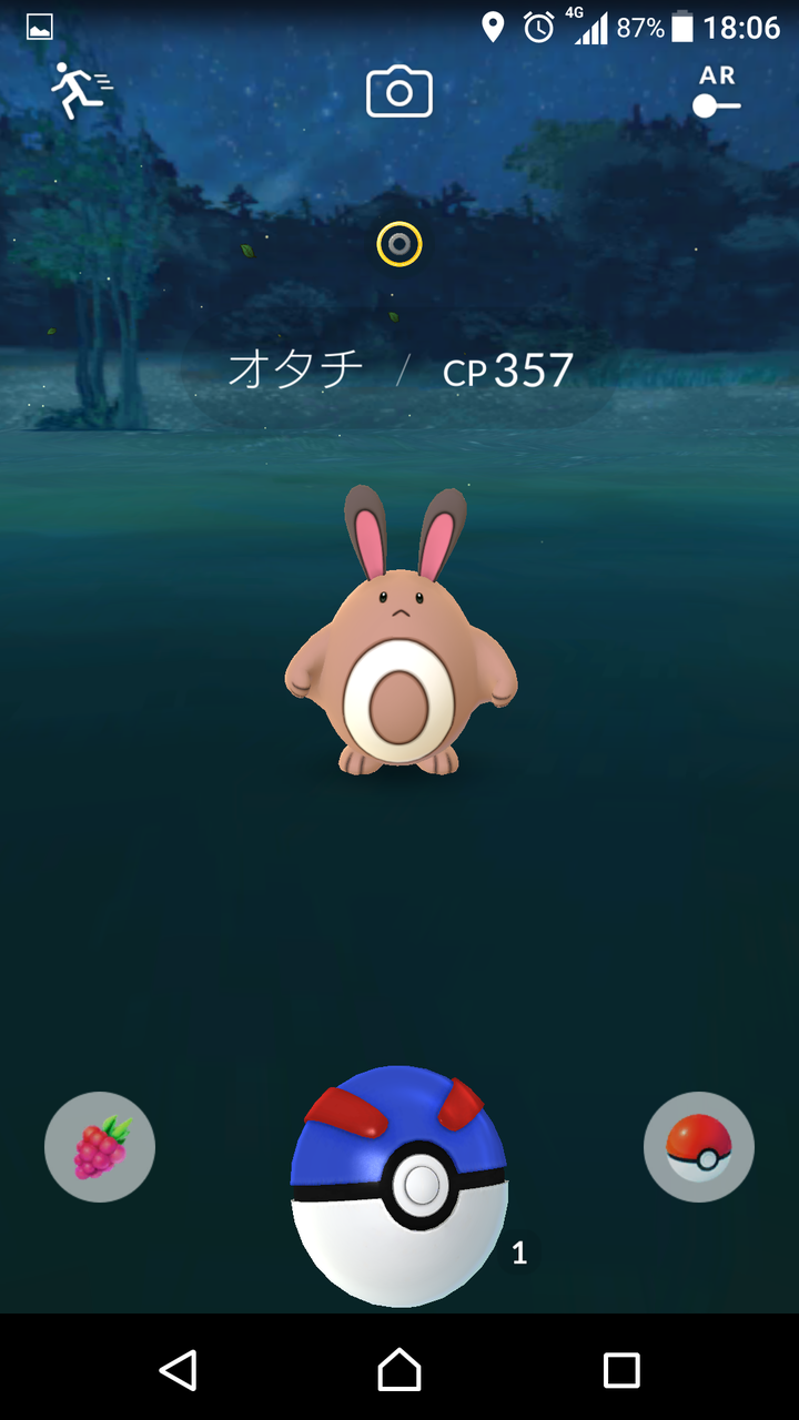 ラーメンショップ 当麻店 为拉面服务 厚木