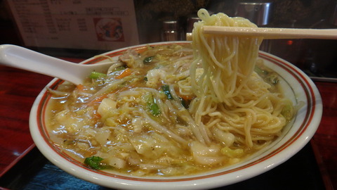 202 (麺)