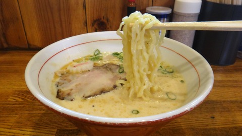 170 (麺)