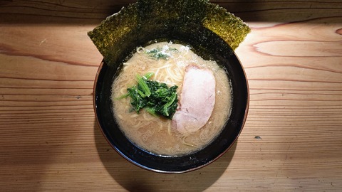 251 (ラーメン)