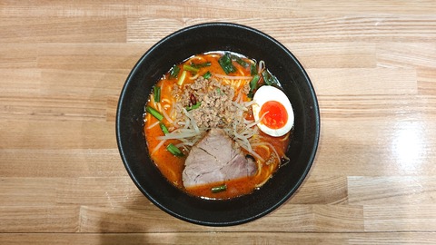 260 (ラーメン)