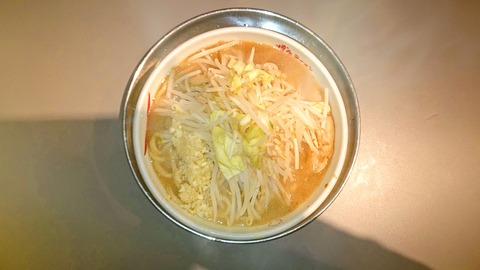 264 (ラーメン)