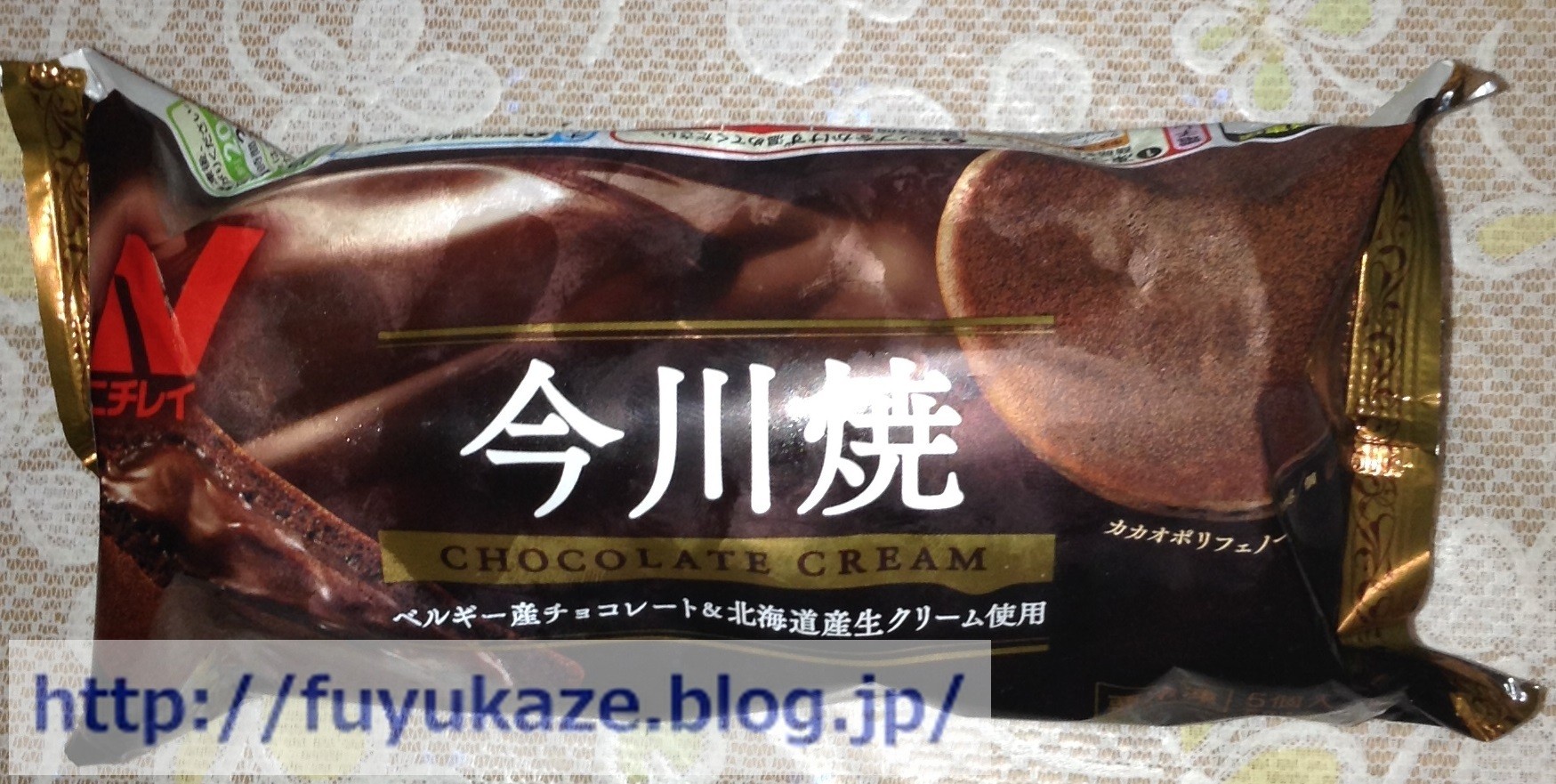 ニチレイ 今川焼 チョコレートクリーム レビュー 日々のパソコンとの触れ合い ニチレイ 今川焼 チョコレートクリーム レビュー 日々のパソコンとの触れ合い