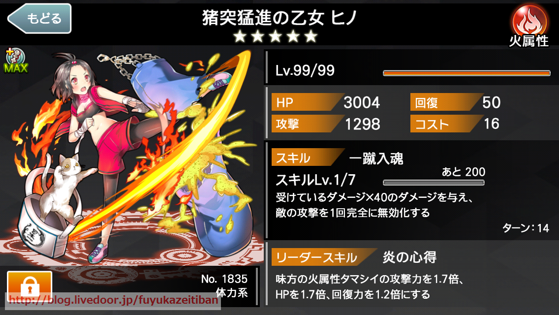 復刻サマーアイドルガチャ１０連引きました 消滅都市２ 消滅都市と触れ合い