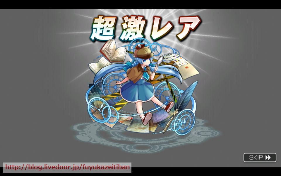 パラレルワールドガチャ アリスの涙に負けて 消滅都市と触れ合い パラレルワールドガチャ アリスの涙に負けて 消滅都市と触れ合い
