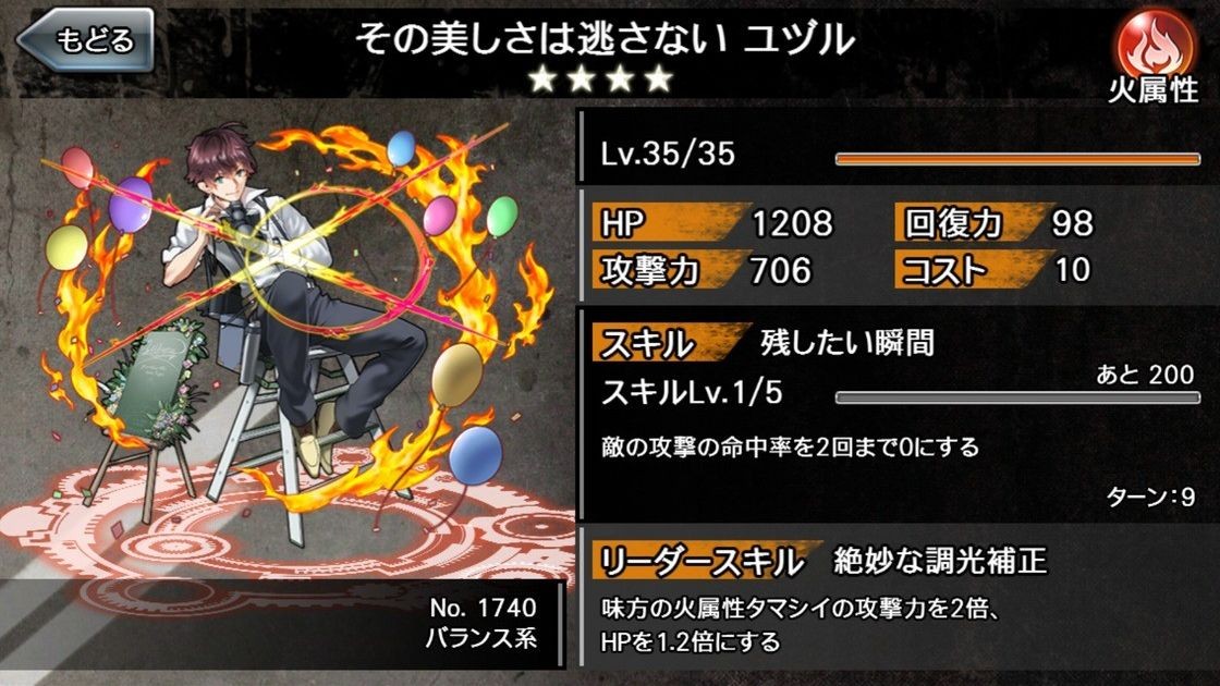 ウェディングガチャ10連 回しました 消滅都市と触れ合い ウェディングガチャ10連 回しました 消滅都市と触れ合い