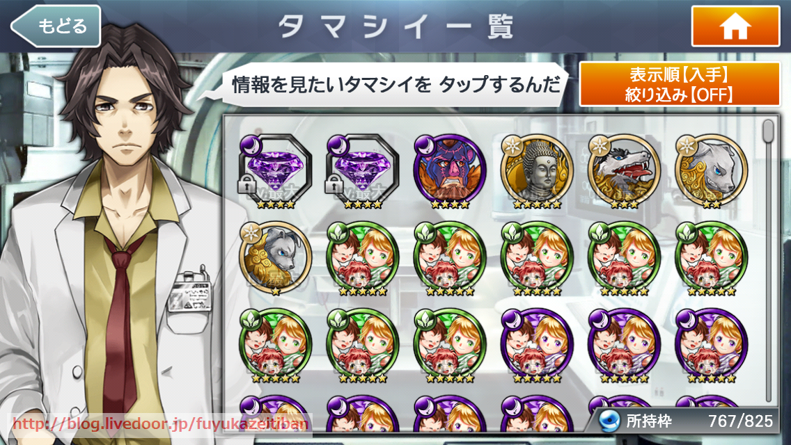 消滅都市2 が動作異常なので 再インストールしたら 消滅都市と触れ合い 消滅都市2 が動作異常なので 再インストールしたら 消滅都市と触れ合い