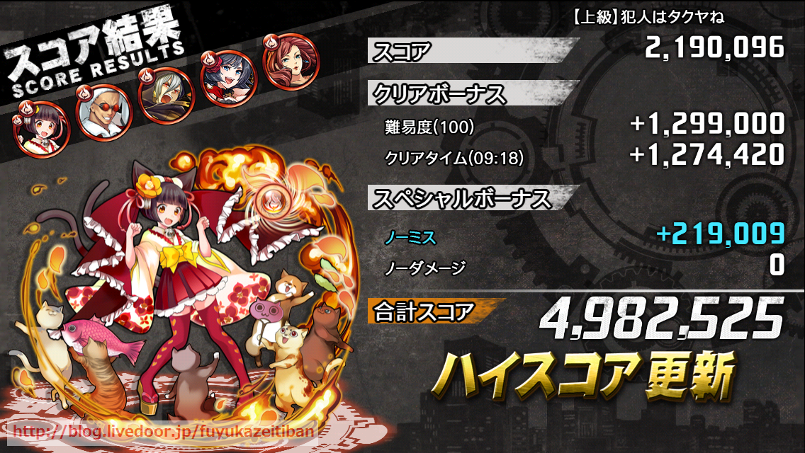 ランキング 名探偵の挑戦状 難易度100クリア 消滅都市と触れ合い ランキング 名探偵の挑戦状 難易度100クリア 消滅都市と触れ合い