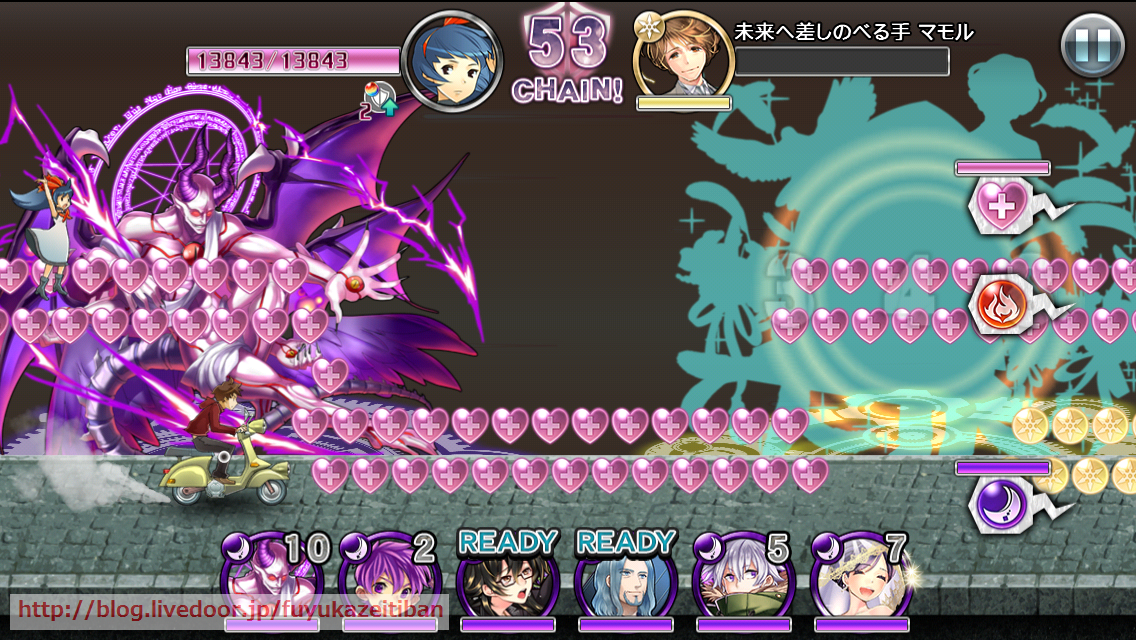 その先にある未来へ 超上級 幸せな未来 安定パーティ 消滅都市と触れ合い