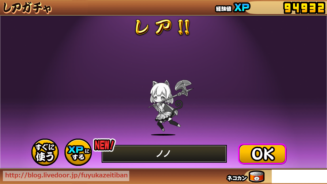 にゃんこ大戦争コラボガチャ メルストガチャ11連引きました 消滅都市と触れ合い にゃんこ大戦争コラボガチャ メルストガチャ11連引きました 消滅都市と触れ合い