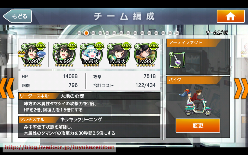 7 絶望の自壊者 安定パーティ Ver 4 4 1クリア 消滅都市と触れ合い