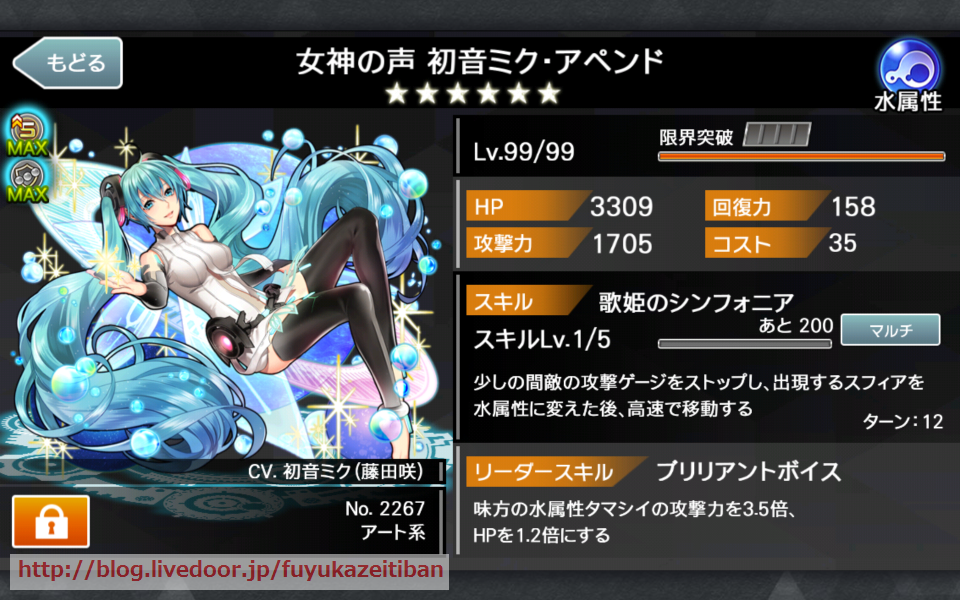 消滅都市の感想 レイドバトル など 18 03 消滅都市と触れ合い