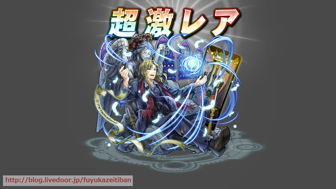 消滅都市２のリリース記念ガチャ つづき 消滅都市と触れ合い