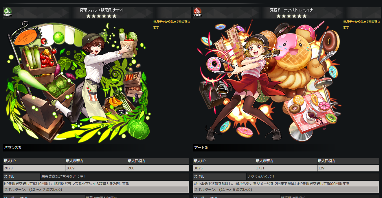 17年06月 消滅都市と触れ合い